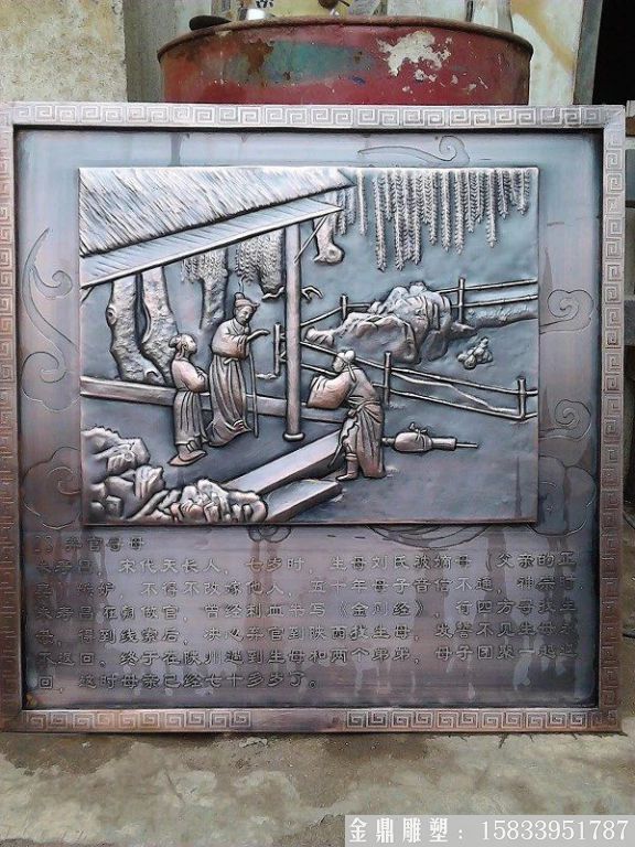 古代人物銅浮雕，淺浮雕