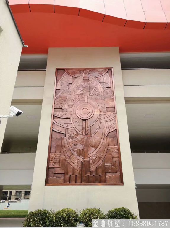 墻體銅浮雕，景觀裝飾1