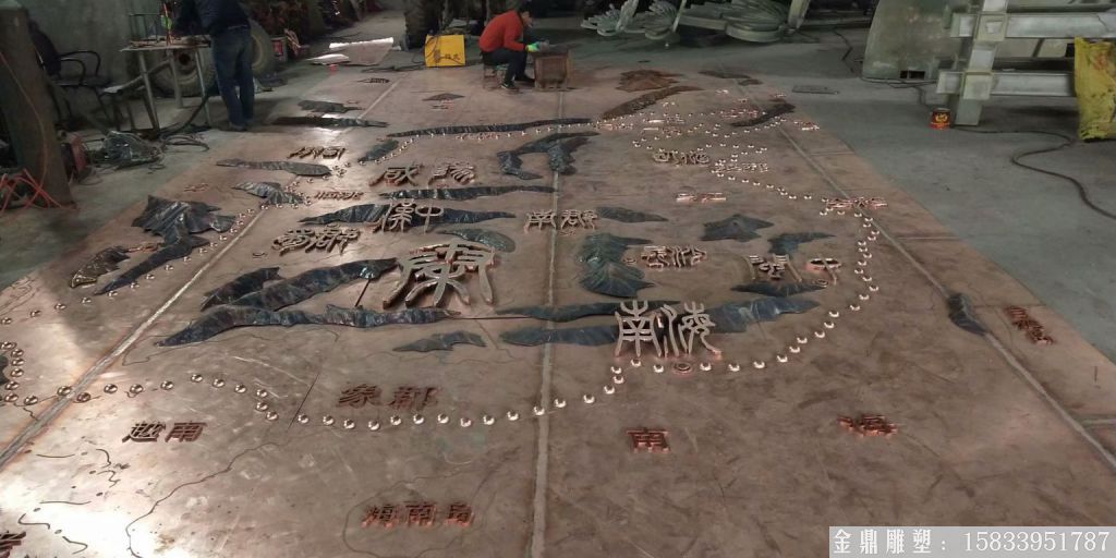 銅浮雕地圖，純手工鍛造浮雕